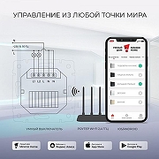 Выключатель сенсорый двухклавишный с подсветкой и функцией Wi-Fi, без рамки Werkel серебряный W4520606 цвет Серебро-8