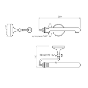 Подсветка для картин Covali WL-30643 цвет плафона/подвески Латунь, цвет арматуры Латунь-9