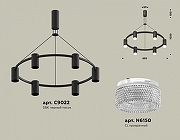 Люстра Ambrella Light XB XB9022200 цвет плафона/подвески Белый, Черный, цвет арматуры Черный-2
