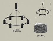 Люстра Ambrella Light XB XB9022201 цвет плафона/подвески Черный, цвет арматуры Черный-2