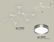 Люстра на штанге Ambrella Light XB XB9055151 цвет плафона/подвески Белый, Графит, цвет арматуры Белый-1