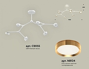 Люстра на штанге Ambrella Light XB XB9055152 цвет плафона/подвески Белый, Золото, цвет арматуры Белый-1