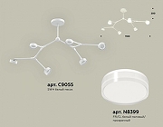 Люстра на штанге Ambrella Light XB XB9055204 цвет плафона/подвески Белый, Прозрачный, цвет арматуры Белый-1