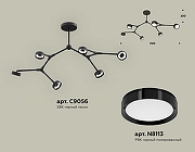 Люстра на штанге Ambrella Light XB XB9056150 цвет плафона/подвески Черный, цвет арматуры Черный-1