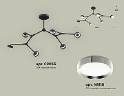 Люстра на штанге Ambrella Light XB XB9056151 цвет плафона/подвески Серебро, Черный, цвет арматуры Черный-1