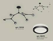 Люстра на штанге Ambrella Light XB XB9056200 цвет плафона/подвески Белый, Черный, цвет арматуры Черный-1