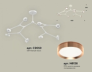 Люстра на штанге Ambrella Light XB XB9059153 цвет плафона/подвески Белый, Золото, цвет арматуры Белый-1