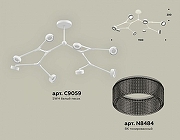 Люстра на штанге Ambrella Light XB XB9059203 цвет плафона/подвески Белый, цвет арматуры Белый-1
