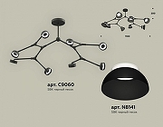 Люстра на штанге Ambrella Light XB XB9060100 цвет плафона/подвески Белый, Черный, цвет арматуры Черный-1