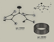 Люстра на штанге Ambrella Light XB XB9060203 цвет плафона/подвески Тонированный, Черный, цвет арматуры Черный-1