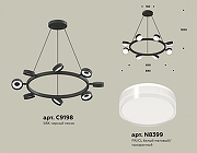 Люстра Ambrella Light XB XB9198203 цвет черный песок-2