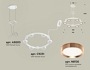 Люстра Ambrella Light XR XR92031103 цвет плафона/подвески Золото, цвет арматуры Белый-2