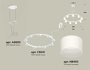 Люстра Ambrella Light XR XR92031904 цвет плафона/подвески Белый, цвет арматуры Белый-2