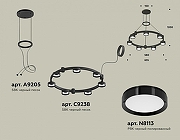 Люстра Ambrella Light XR XR92051500 цвет плафона/подвески Черный, цвет арматуры Черный-2