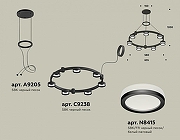 Люстра Ambrella Light XR XR92051600 цвет плафона/подвески Белый, Черный, цвет арматуры Черный-2