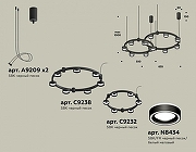 Люстра Ambrella Light XR XR92091004 цвет плафона/подвески Белый, Черный, цвет арматуры Черный-1