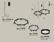 Люстра Ambrella Light XR XR92091005 цвет плафона/подвески Белый, Черный, цвет арматуры Черный-1