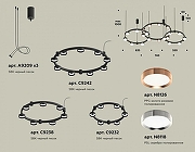 Люстра Ambrella Light XR XR92092100 цвет плафона/подвески Золото, Серебро, цвет арматуры Черный-1