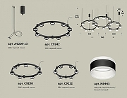 Люстра Ambrella Light XR XR92092220 цвет плафона/подвески Белый, Черный, цвет арматуры Черный-1