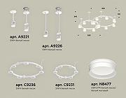 Люстра Ambrella Light XR XR92211005 цвет плафона/подвески Белый, цвет арматуры Белый-1