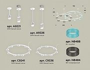 Люстра Ambrella Light XR XR92211200 цвет плафона/подвески Голубой, цвет арматуры Белый-1