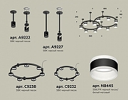 Люстра Ambrella Light XR XR92221001 цвет плафона/подвески Белый, Черный, цвет арматуры Черный-1