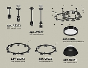 Люстра Ambrella Light XR XR92221101 цвет плафона/подвески Черный, цвет арматуры Черный-1