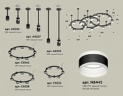 Люстра Ambrella Light XR XR92222220 цвет плафона/подвески Белый, Черный, цвет арматуры Черный-2