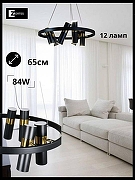 Люстра Zortes Tweeny ZRS.1828.60 цвет плафона/подвески Белый, Латунь, Черный, цвет арматуры Черный-7