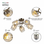 Люстра Rivoli Carmela Б0052677 цвет плафона/подвески Тонированный, цвет арматуры Бронза-2