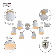 Люстра Rivoli Adna Б0053436 цвет плафона/подвески Белый, цвет арматуры Белый-2