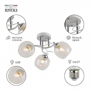 Люстра на штанге Rivoli Estefany Б0054741 цвет плафона/подвески Прозрачный, цвет арматуры Белый-2