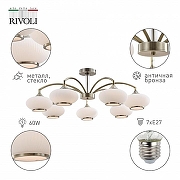 Люстра на штанге Rivoli Avarice Б0055609 цвет плафона/подвески Белый, цвет арматуры Бронза-1
