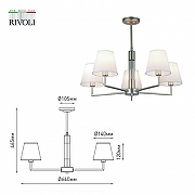 Люстра на штанге Rivoli Freda Б0062789 цвет плафона/подвески Белый, цвет арматуры Серебро-6