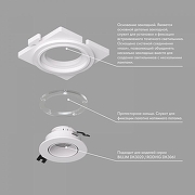 Кольцо декоративное Denkirs SCB DK3020/61-SCB цвет Белый-2