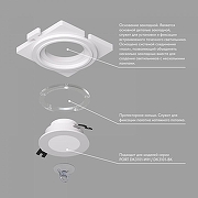 Кольцо декоративное Denkirs SCB DK3101-SCB цвет Белый-2