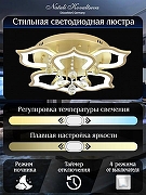 Люстра Natali Kovaltseva FLOREL INNOVATION STYLE 83052 цвет плафона/подвески Белый, Золото, Прозрачный, цвет арматуры Золото-5