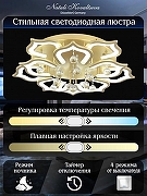 Люстра Natali Kovaltseva FLOREL INNOVATION STYLE 83053 цвет плафона/подвески Белый, Золото, Прозрачный, цвет арматуры Золото-5