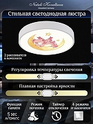 Накладной светильник Natali Kovaltseva Kids INNOVATION STYLE 83122 цвет плафона/подвески Разноцветный, цвет арматуры Белый-4