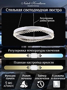 Подвесной светильник Natali Kovaltseva Sad Queen INNOVATION STYLE 83126 цвет плафона/подвески Прозрачный, цвет арматуры Белый-6