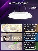 Подвесной светильник Natali Kovaltseva INNOVATION STYLE 83137 цвет плафона/подвески Белый, цвет арматуры Белый-5