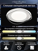 Накладной светильник Natali Kovaltseva INNOVATION STYLE 83141 цвет плафона/подвески Белый, цвет арматуры Белый-6