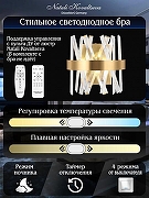 Накладной светильник Natali Kovaltseva TIZIANO LED LAMPS 81113/1W цвет плафона/подвески Прозрачный, цвет арматуры Золото-5