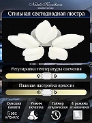 Люстра Natali Kovaltseva Effect LED LAMPS 81116 цвет плафона/подвески Белый, цвет арматуры Белый-6