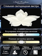 Люстра Natali Kovaltseva Effect LED LAMPS 81118 цвет плафона/подвески Белый, цвет арматуры Белый-5
