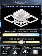 Люстра Natali Kovaltseva Cascade LED LAMPS 81157 цвет плафона/подвески Белый, Прозрачный, цвет арматуры Белый-6