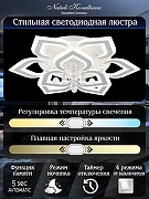 Люстра Natali Kovaltseva Cascade LED LAMPS 81158 цвет плафона/подвески Белый, цвет арматуры Белый-6