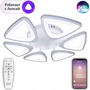 Люстра Natali Kovaltseva Smart home LED LAMPS 81216 цвет плафона/подвески Белый, цвет арматуры Белый-2