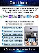 Люстра Natali Kovaltseva Smart home LED LAMPS 81218 цвет плафона/подвески Белый, цвет арматуры Белый-5