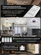 Люстра Natali Kovaltseva Singl LED LAMPS 81179 цвет плафона/подвески Белый, цвет арматуры Белый-7